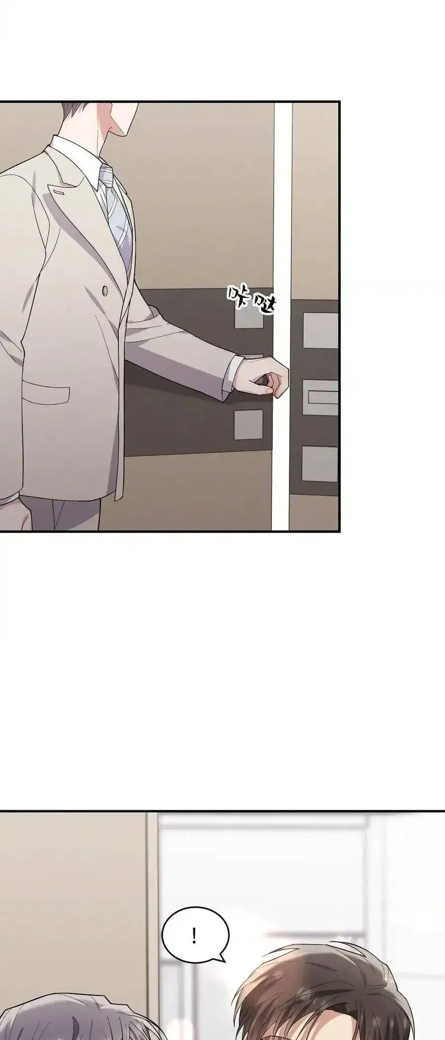 Trung Khuyển Công Lược Chapter 40 - 6