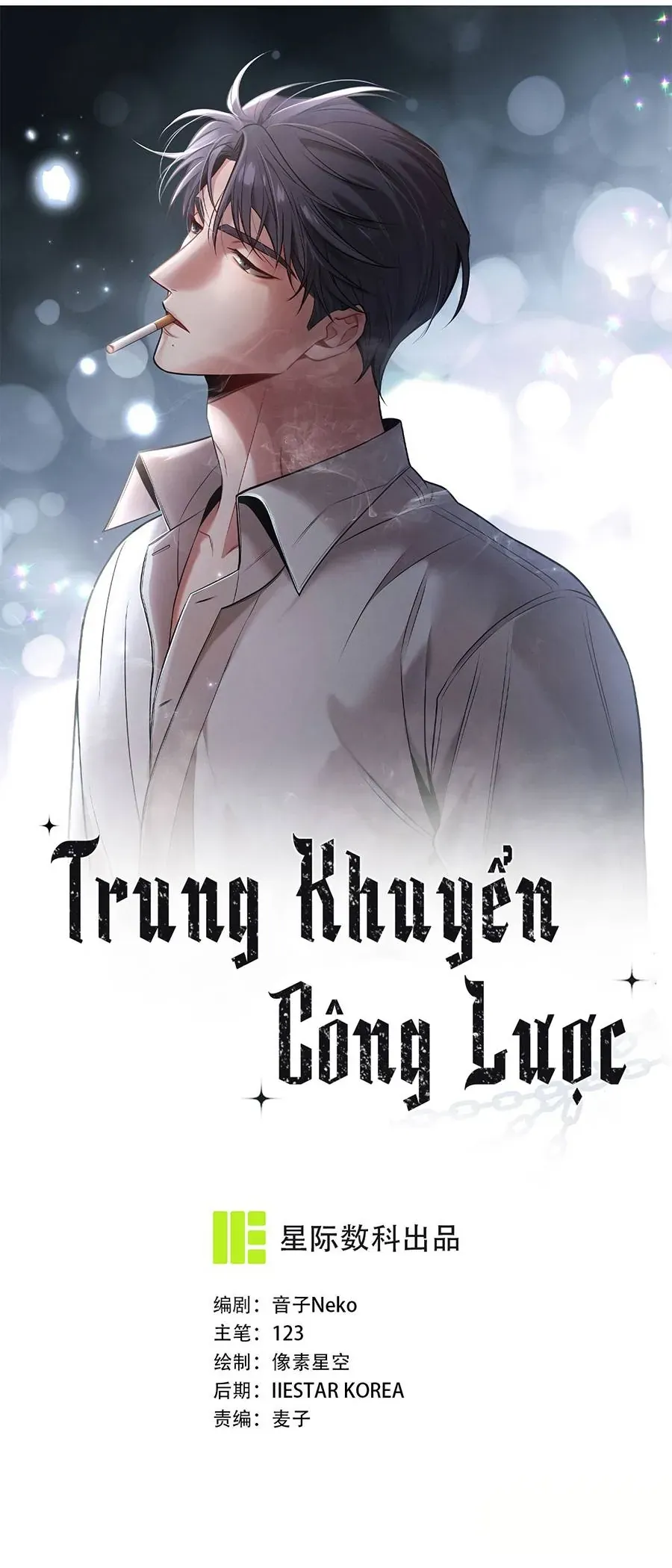 Trung Khuyển Công Lược Chapter 42 - 8