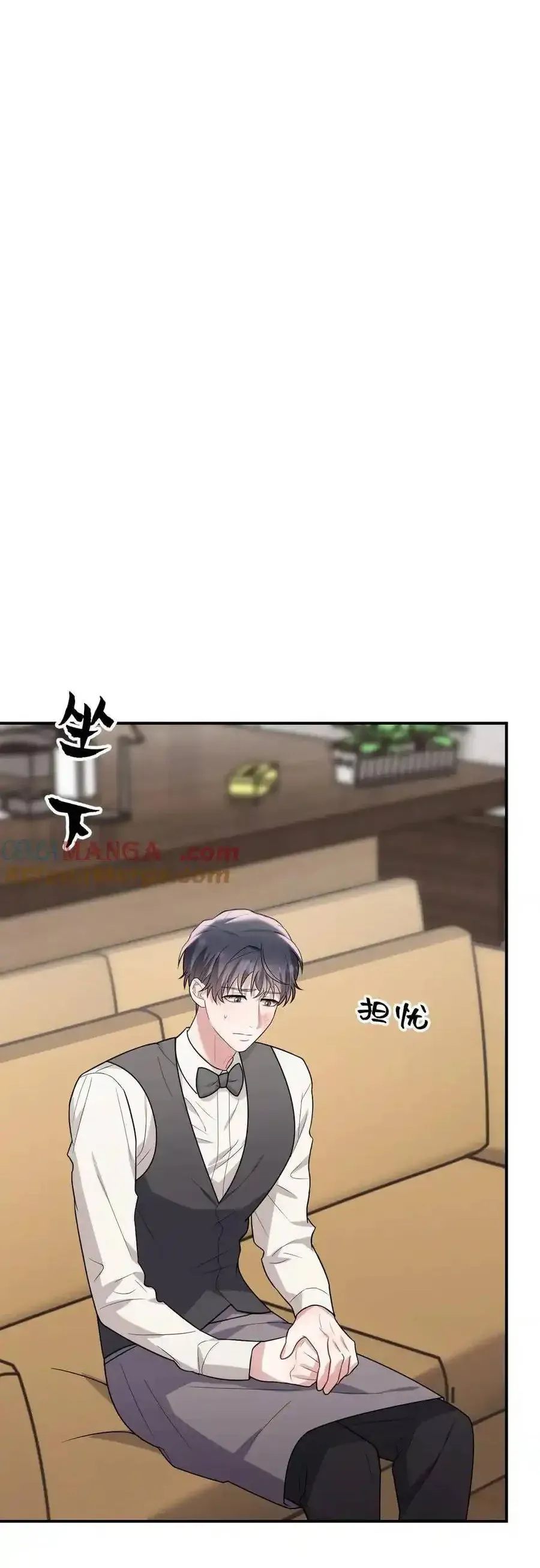 Trung Khuyển Công Lược Chapter 46 - 21