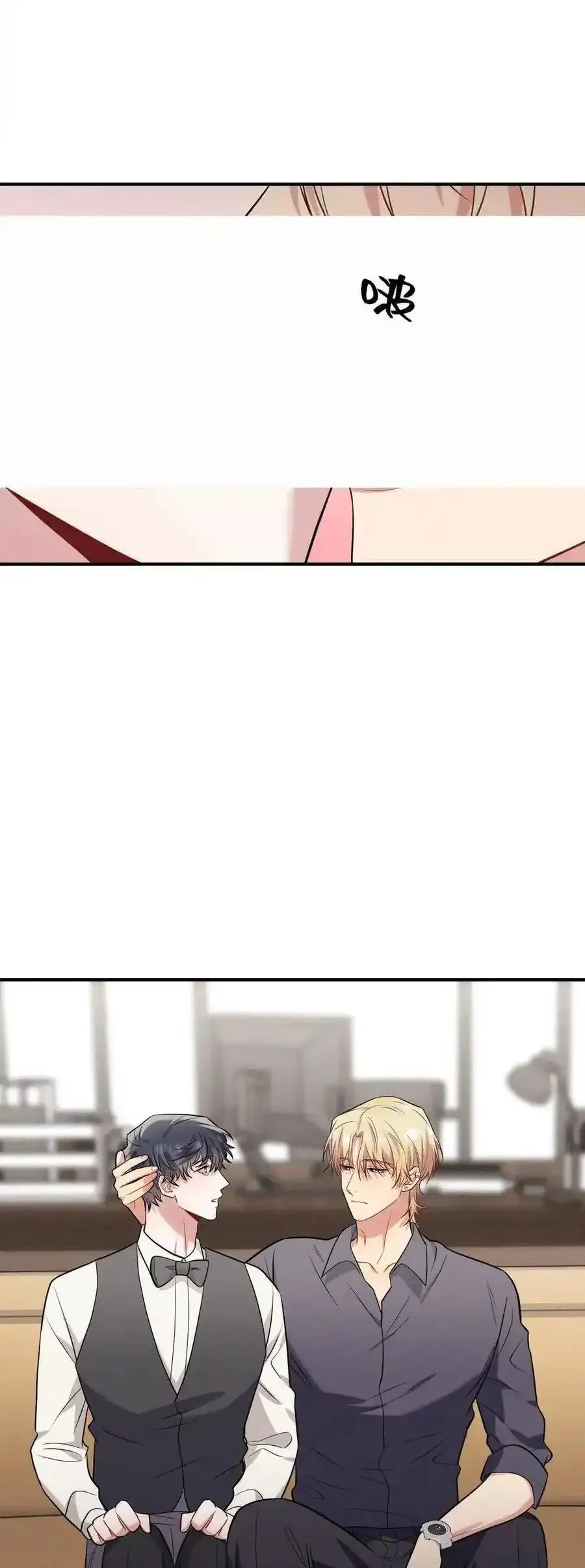 Trung Khuyển Công Lược Chapter 46 - 31