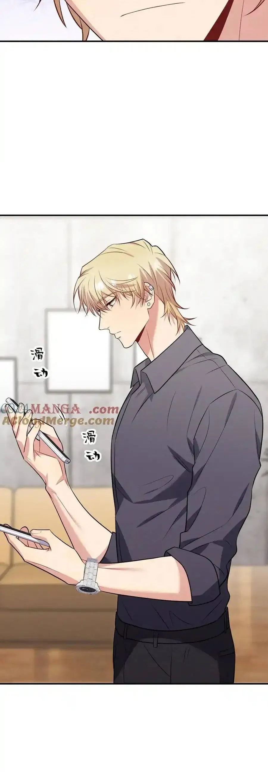 Trung Khuyển Công Lược Chapter 46 - 42