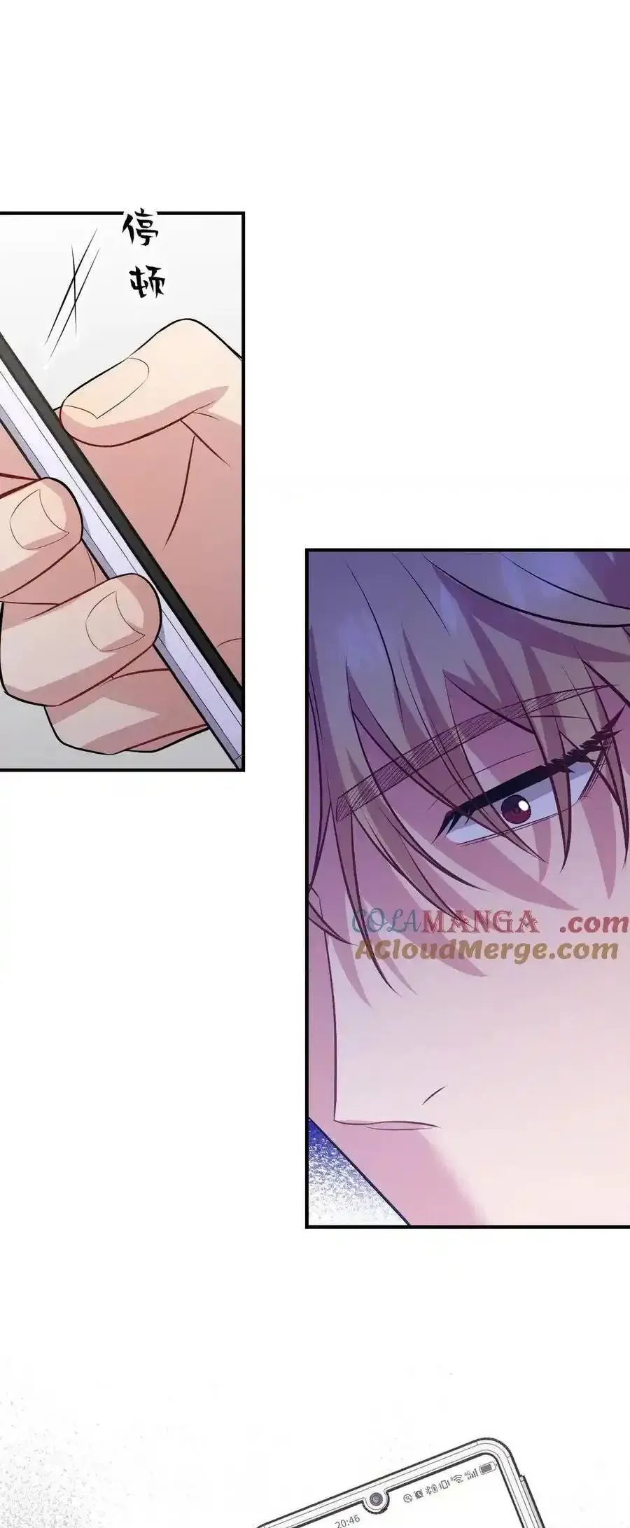 Trung Khuyển Công Lược Chapter 46 - 43