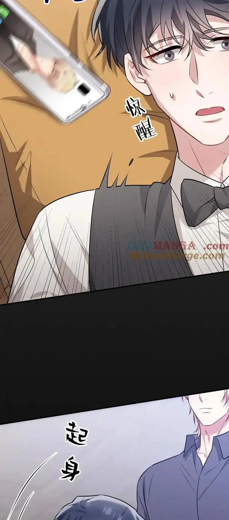 Trung Khuyển Công Lược Chapter 46 - 47