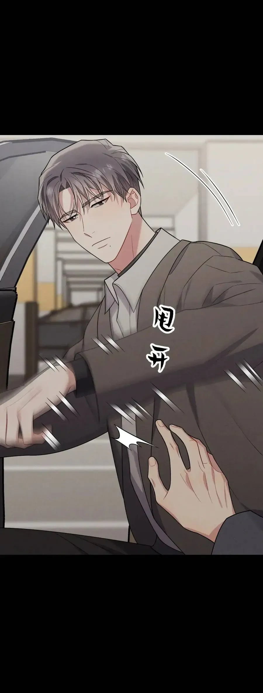 Trung Khuyển Công Lược Chapter 47 - 24