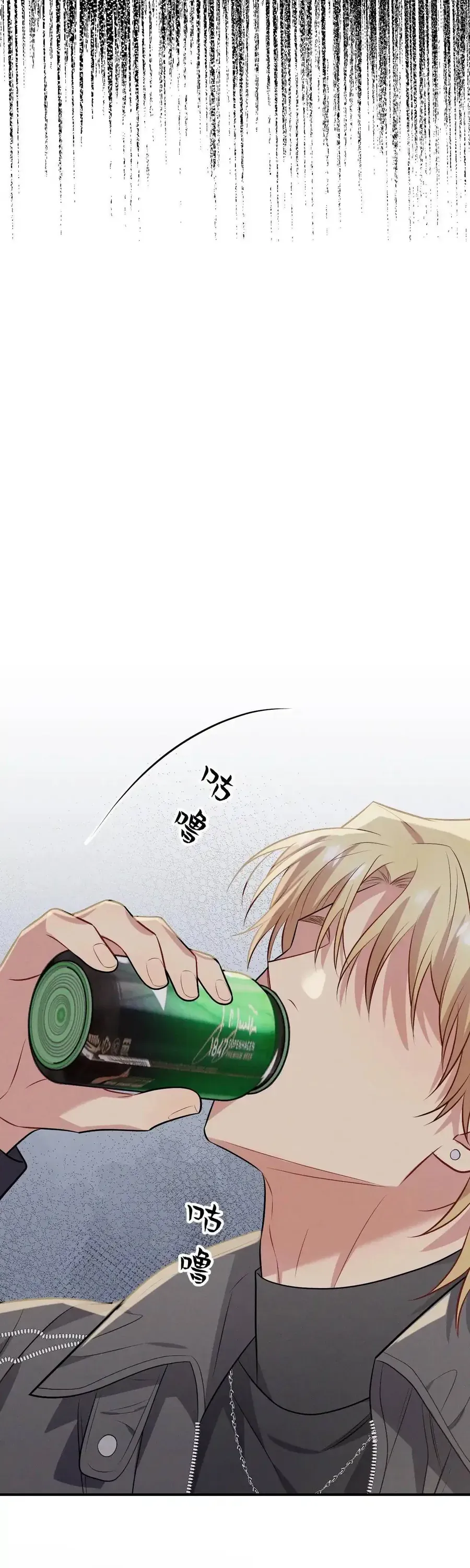 Trung Khuyển Công Lược Chapter 47 - 37