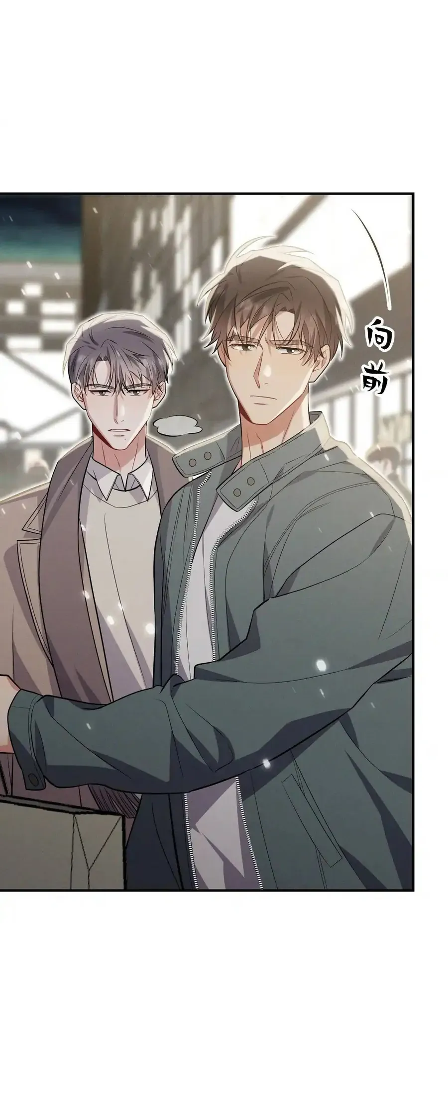 Trung Khuyển Công Lược Chapter 47 - 48