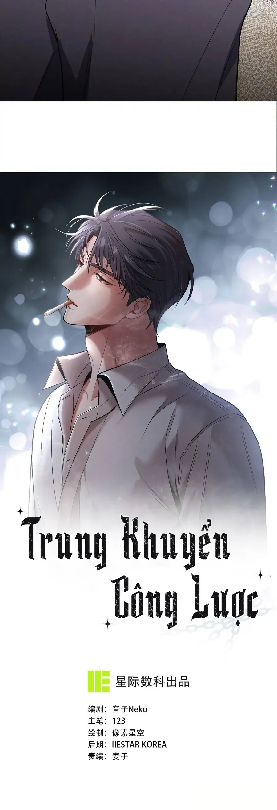 Trung Khuyển Công Lược Chapter 47 - 6