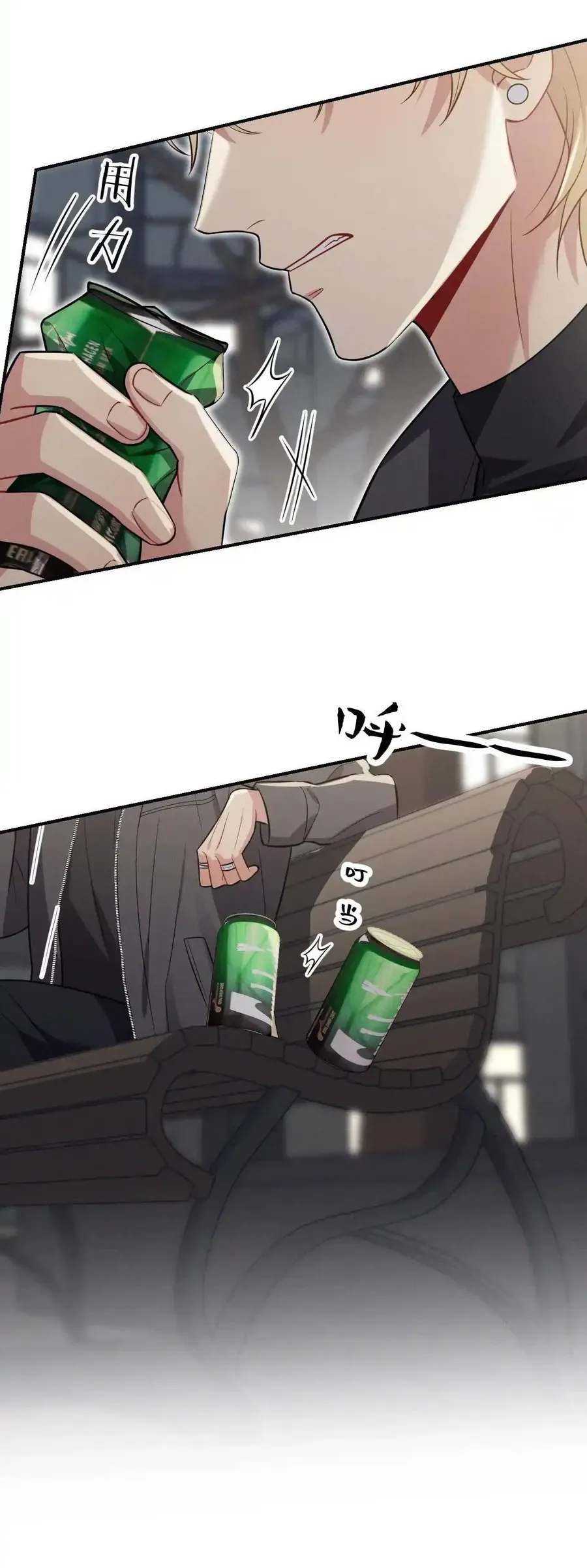 Trung Khuyển Công Lược Chapter 47 - 9