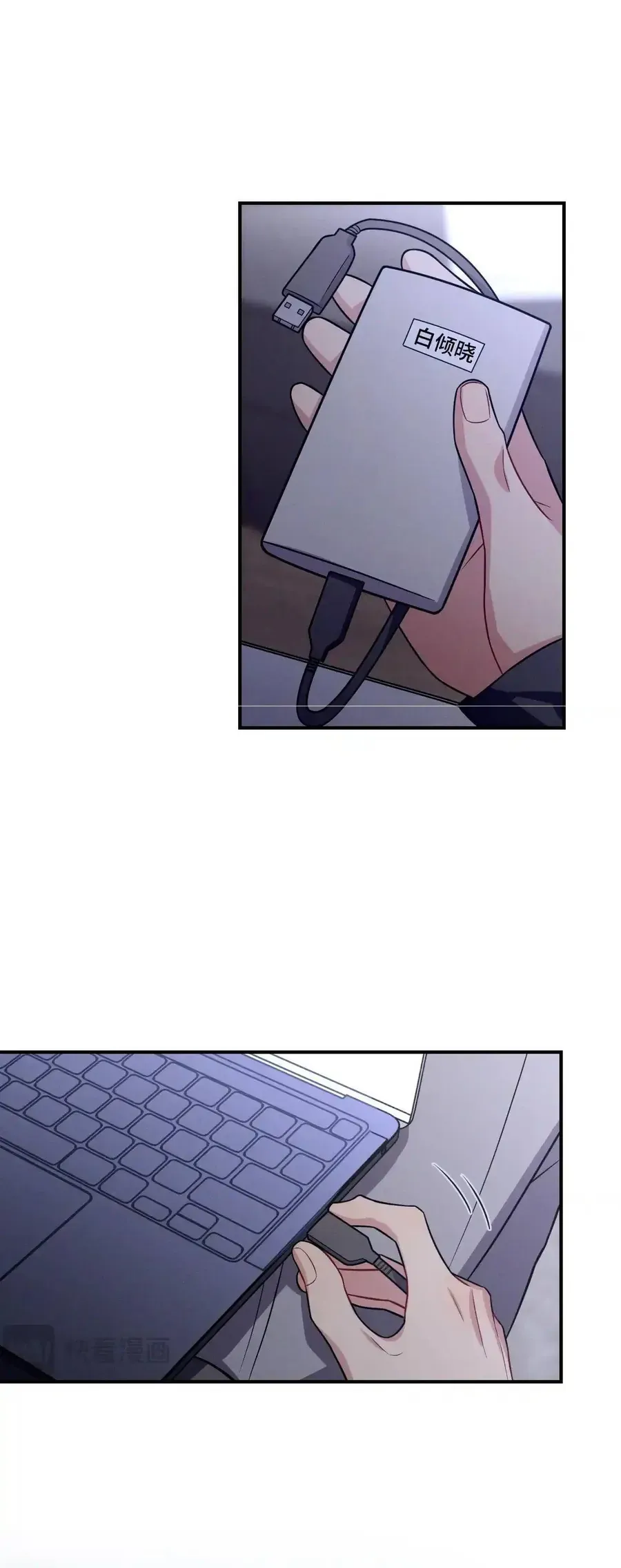 Trung Khuyển Công Lược Chapter 48 - 14