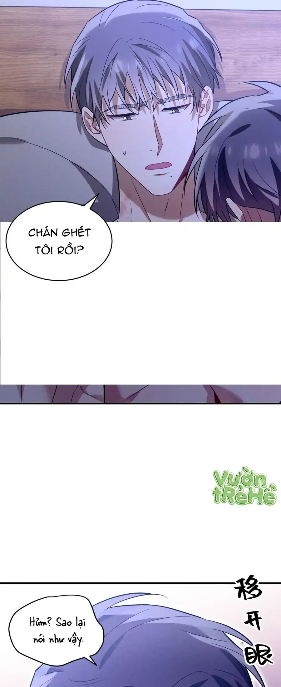 Trung Khuyển Công Lược Chapter 48 - 27