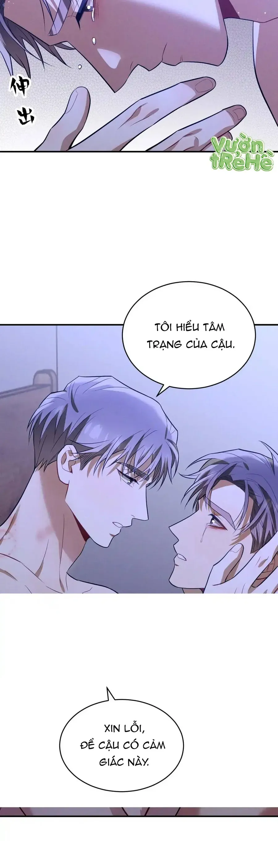 Trung Khuyển Công Lược Chapter 48 - 30