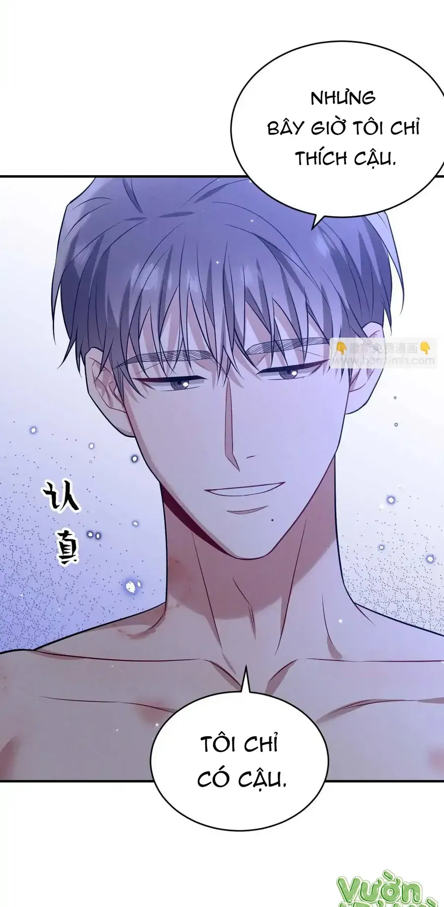 Trung Khuyển Công Lược Chapter 48 - 31