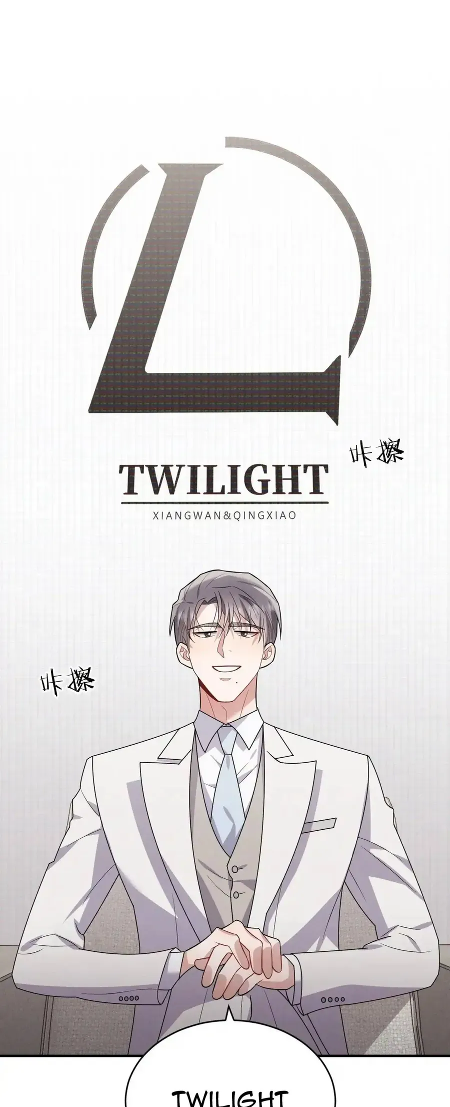 Trung Khuyển Công Lược Chapter 48 - 39