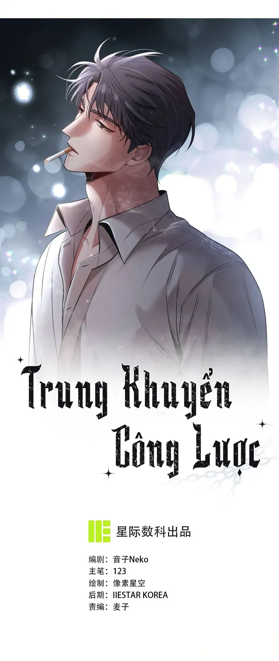 Trung Khuyển Công Lược Chapter 48 - 7