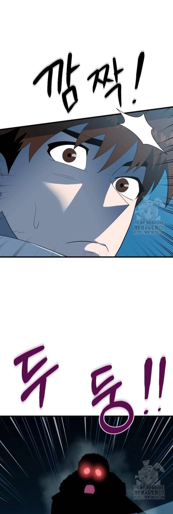 Không Lối Thoát Chapter 17 - 4