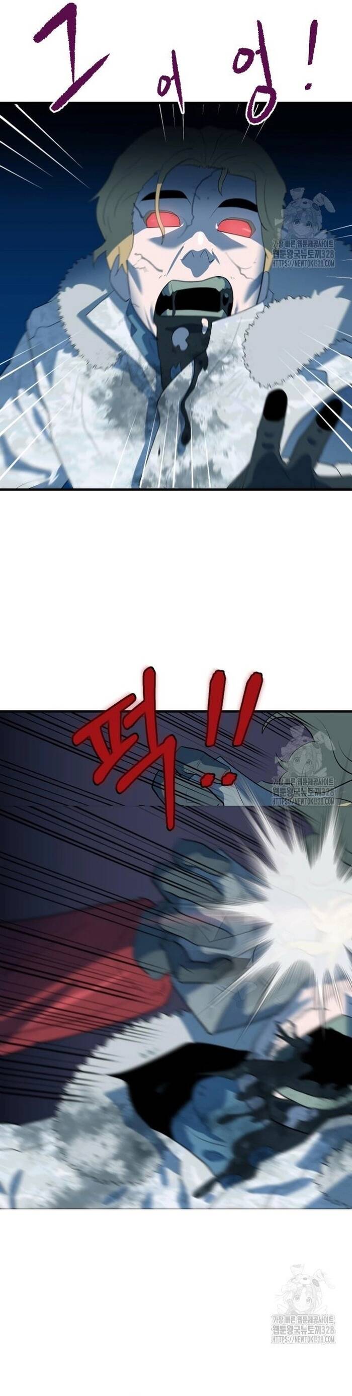 Không Lối Thoát Chapter 17 - 7