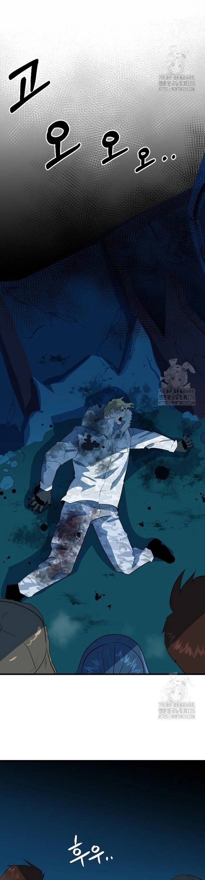 Không Lối Thoát Chapter 17 - 10