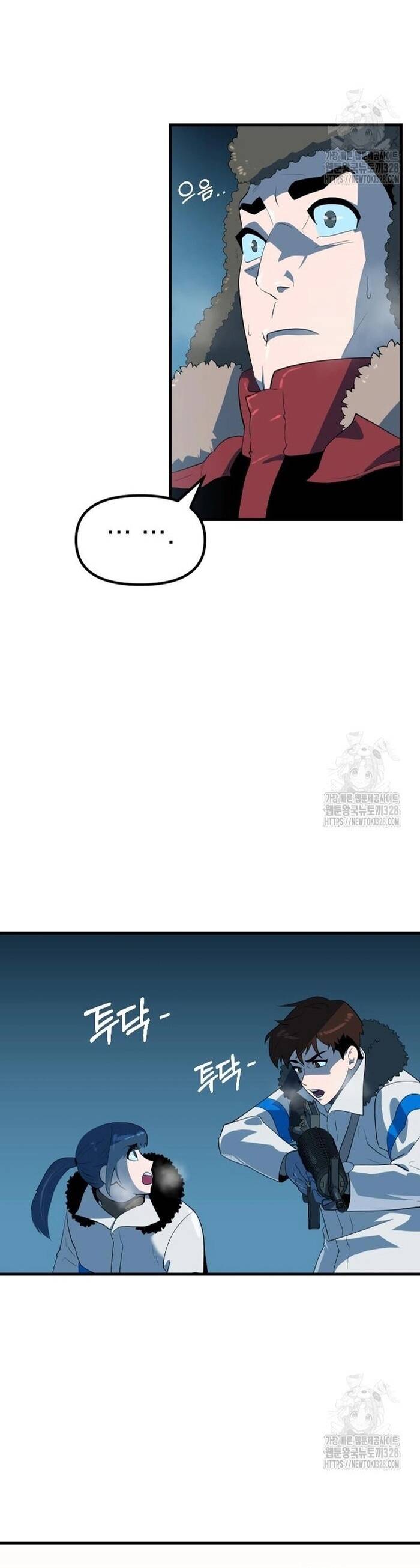 Không Lối Thoát Chapter 17 - 26