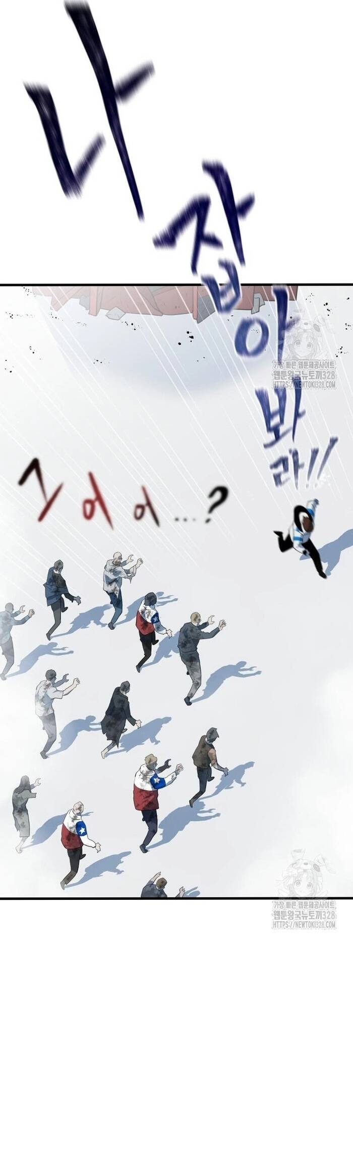 Không Lối Thoát Chapter 18 - 13