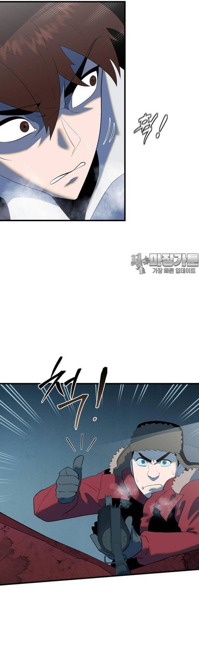 Không Lối Thoát Chapter 19 - 6