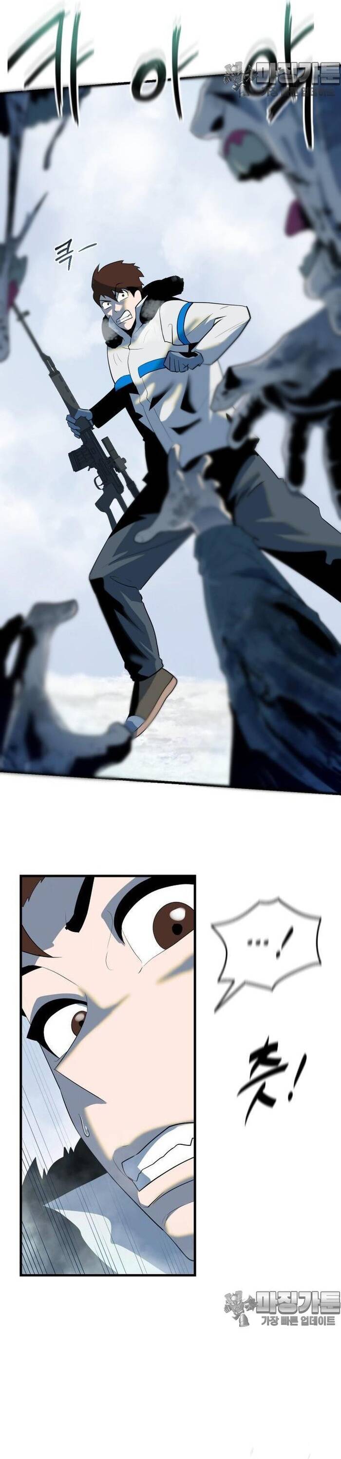 Không Lối Thoát Chapter 19 - 9