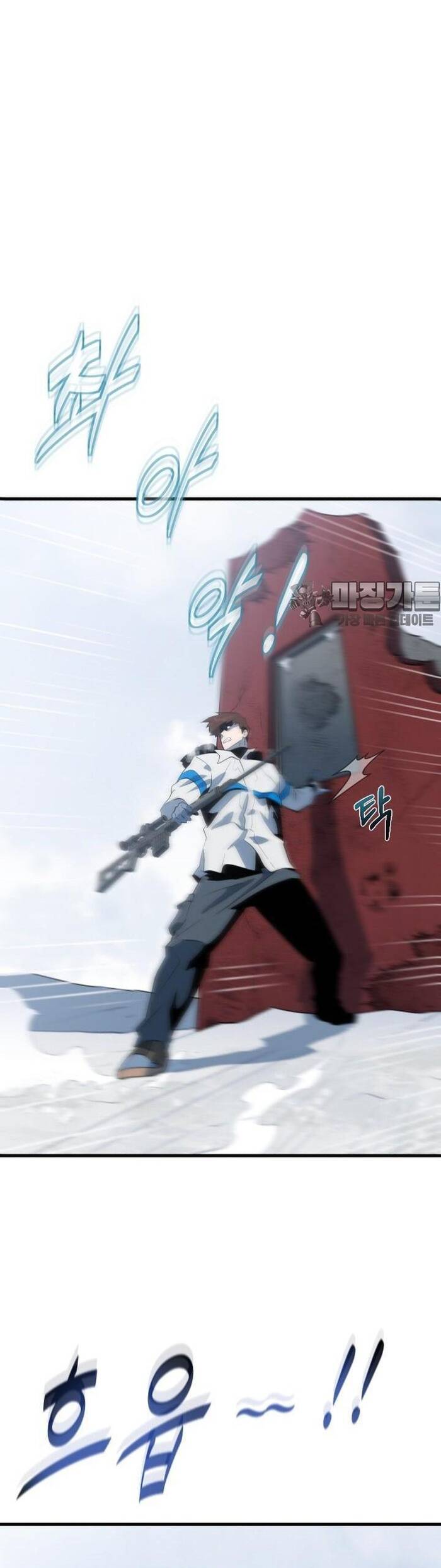 Không Lối Thoát Chapter 19 - 16