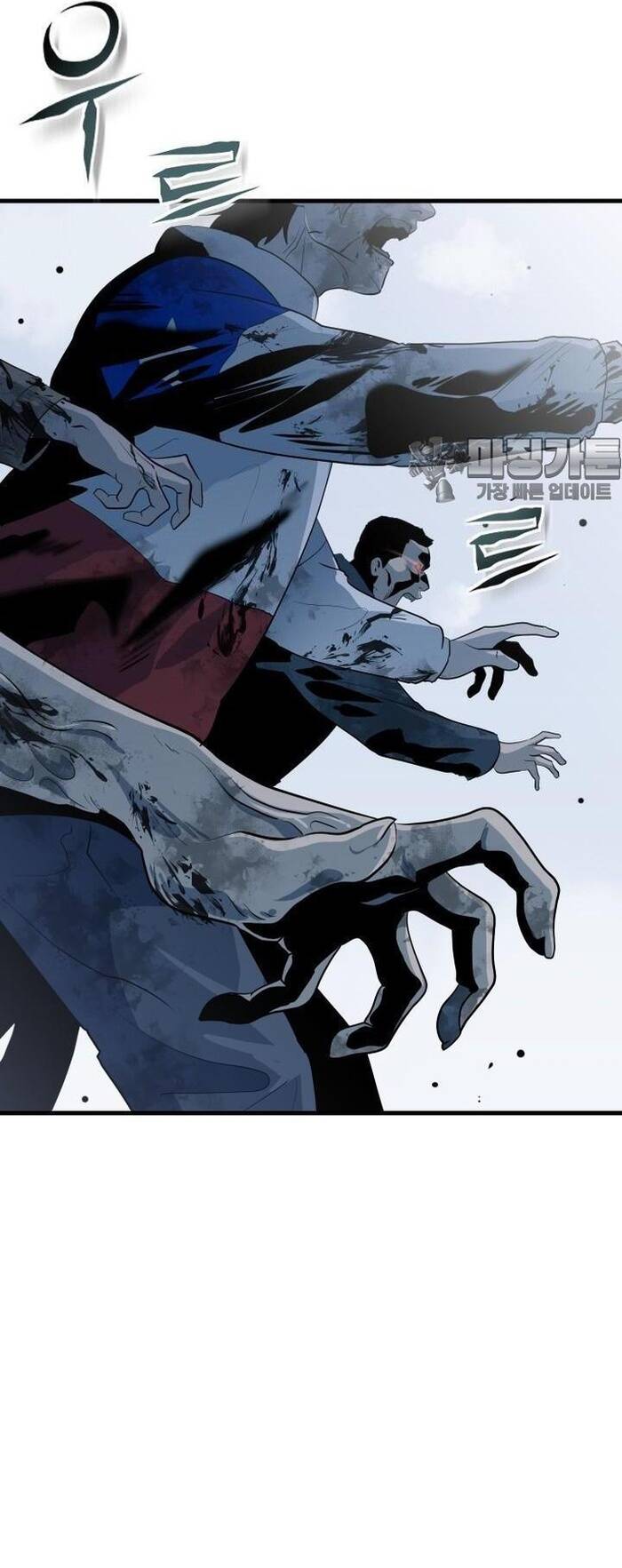 Không Lối Thoát Chapter 19 - 18