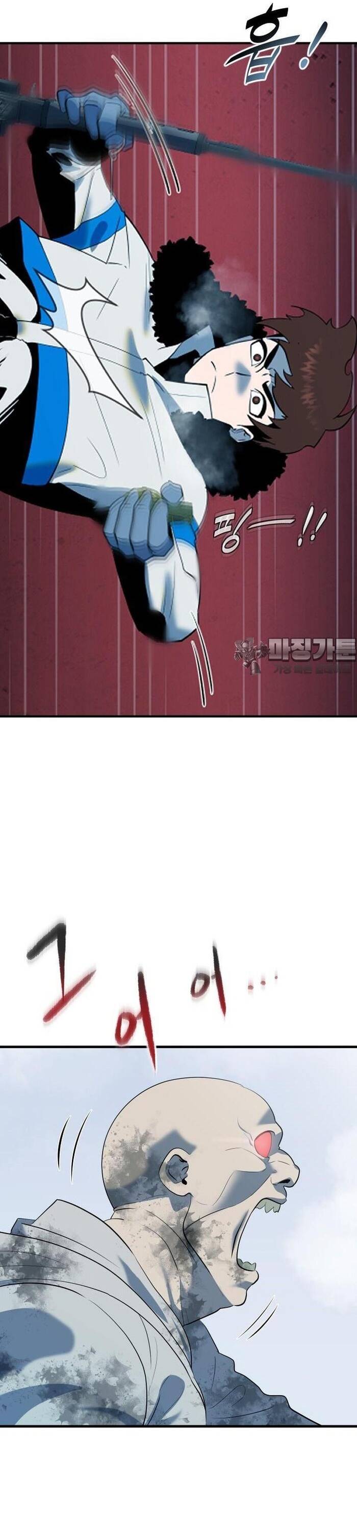 Không Lối Thoát Chapter 19 - 19