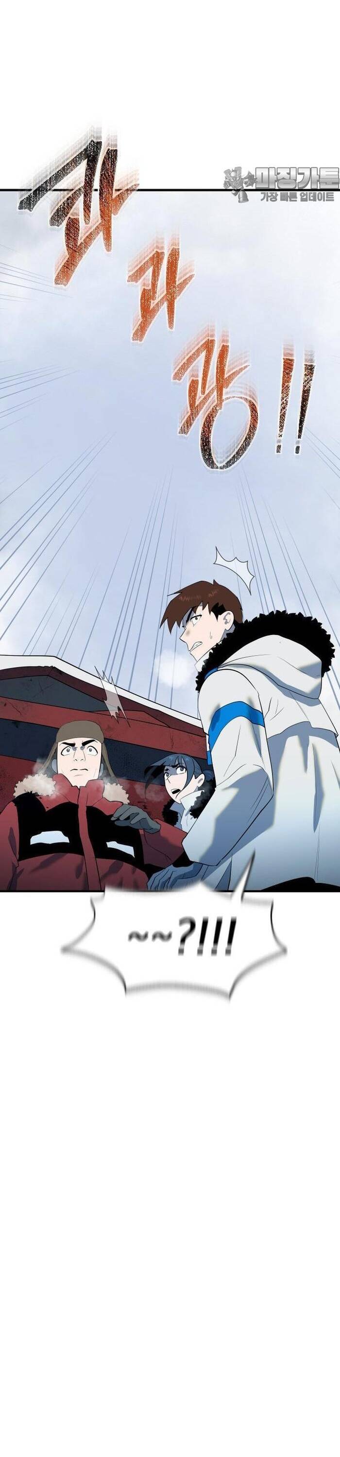 Không Lối Thoát Chapter 19 - 36