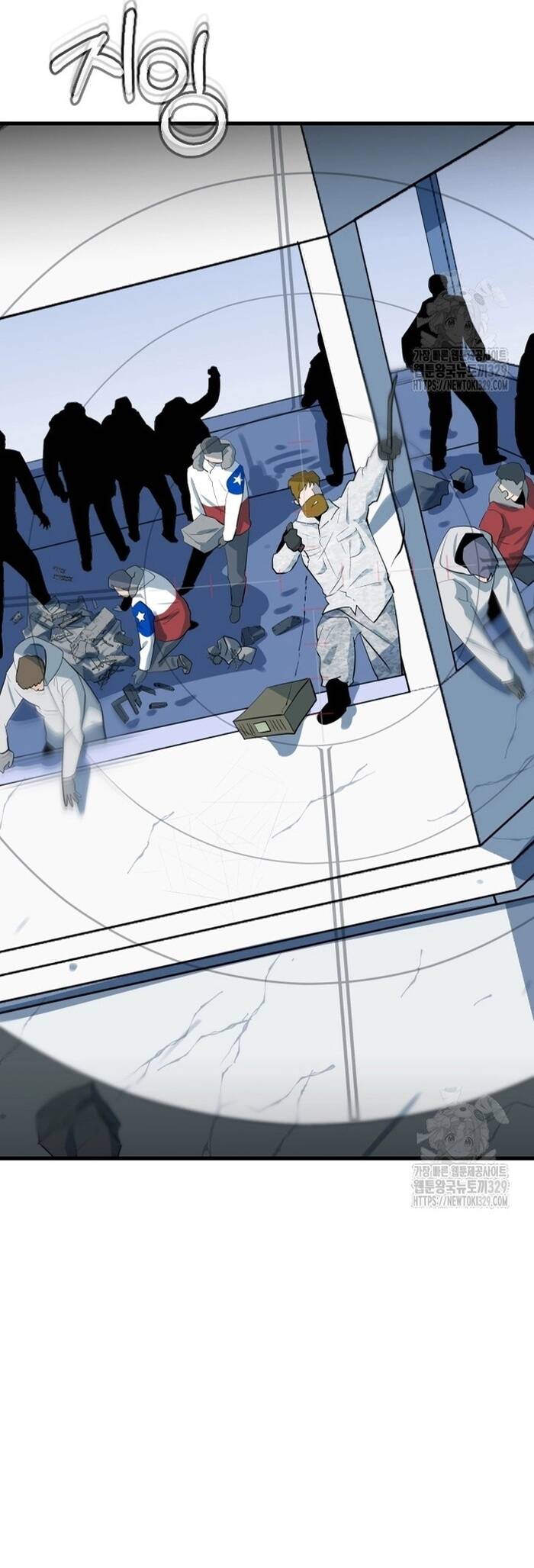 Không Lối Thoát Chapter 21 - 7