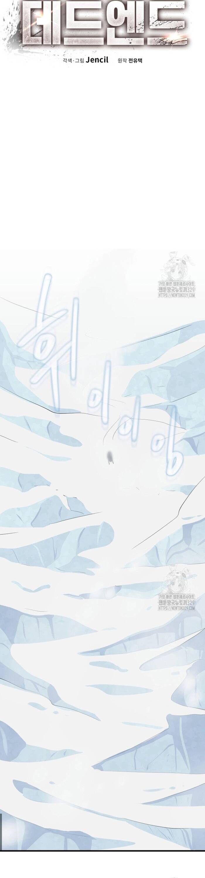 Không Lối Thoát Chapter 22 - 11