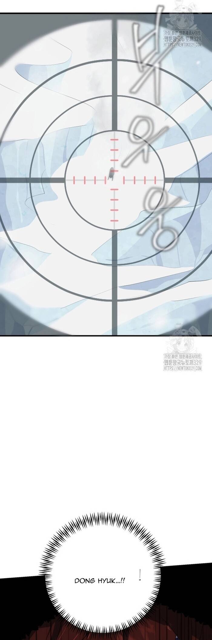 Không Lối Thoát Chapter 22 - 12