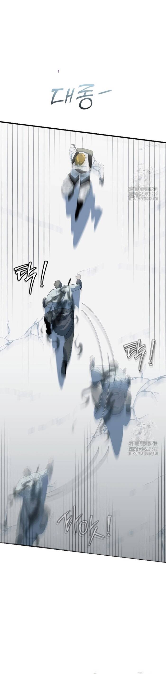 Không Lối Thoát Chapter 22 - 39