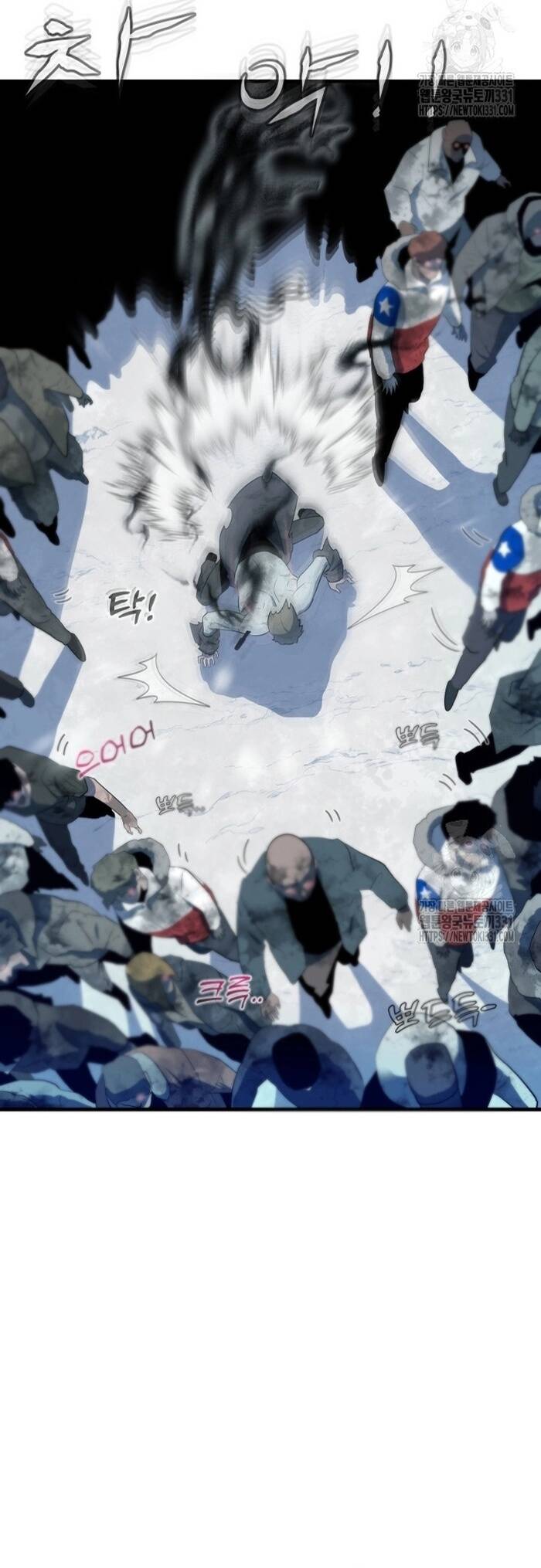 Không Lối Thoát Chapter 23 - 6