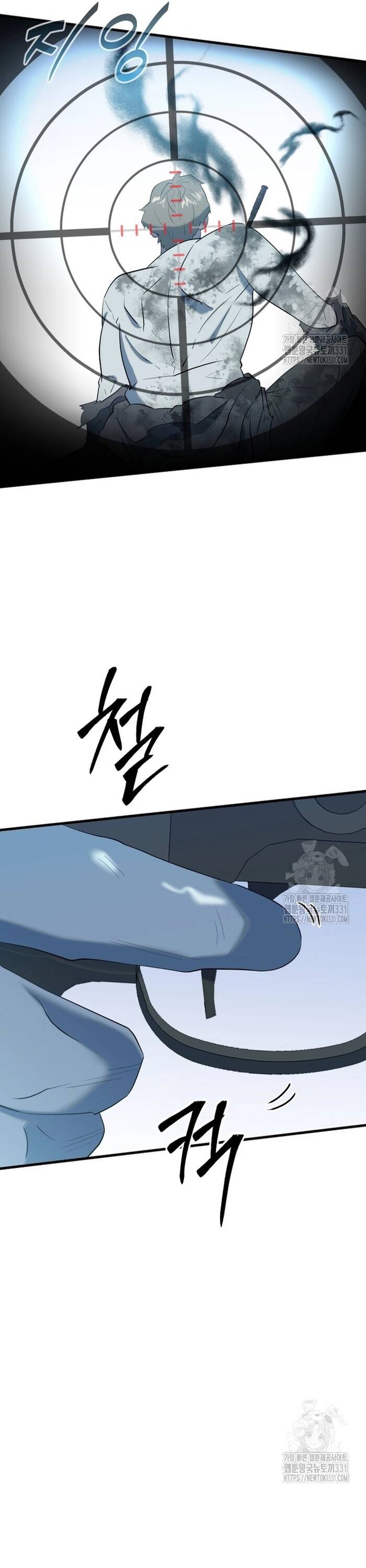 Không Lối Thoát Chapter 23 - 13