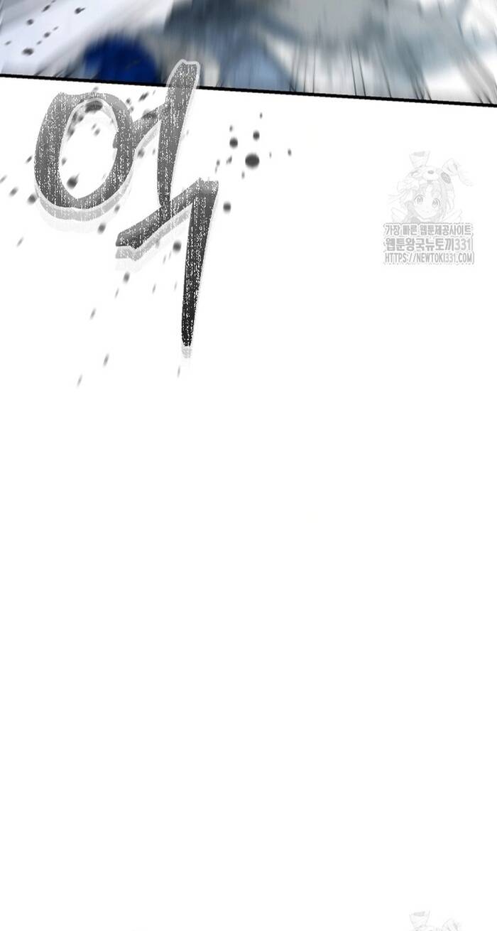 Không Lối Thoát Chapter 23 - 17