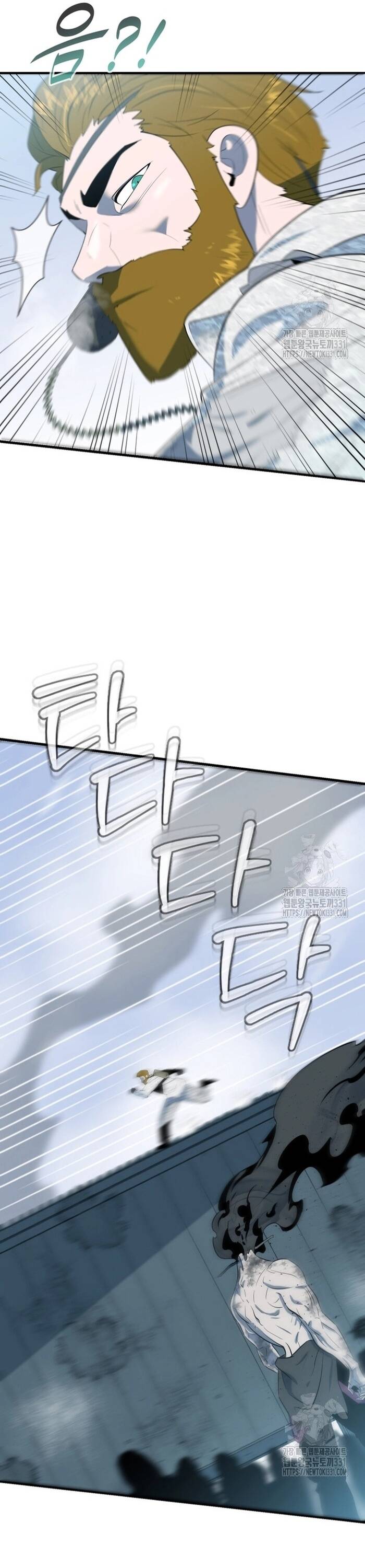 Không Lối Thoát Chapter 23 - 22