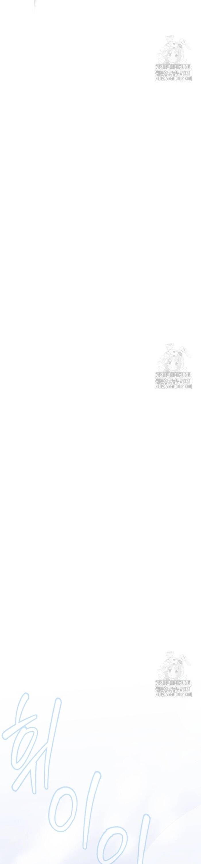 Không Lối Thoát Chapter 23 - 39