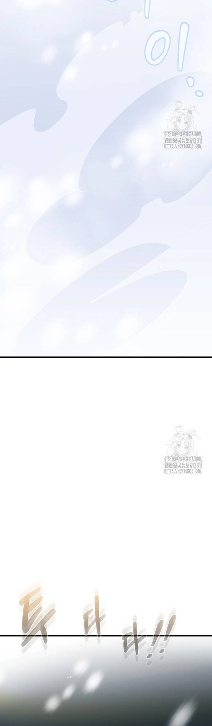 Không Lối Thoát Chapter 23 - 40