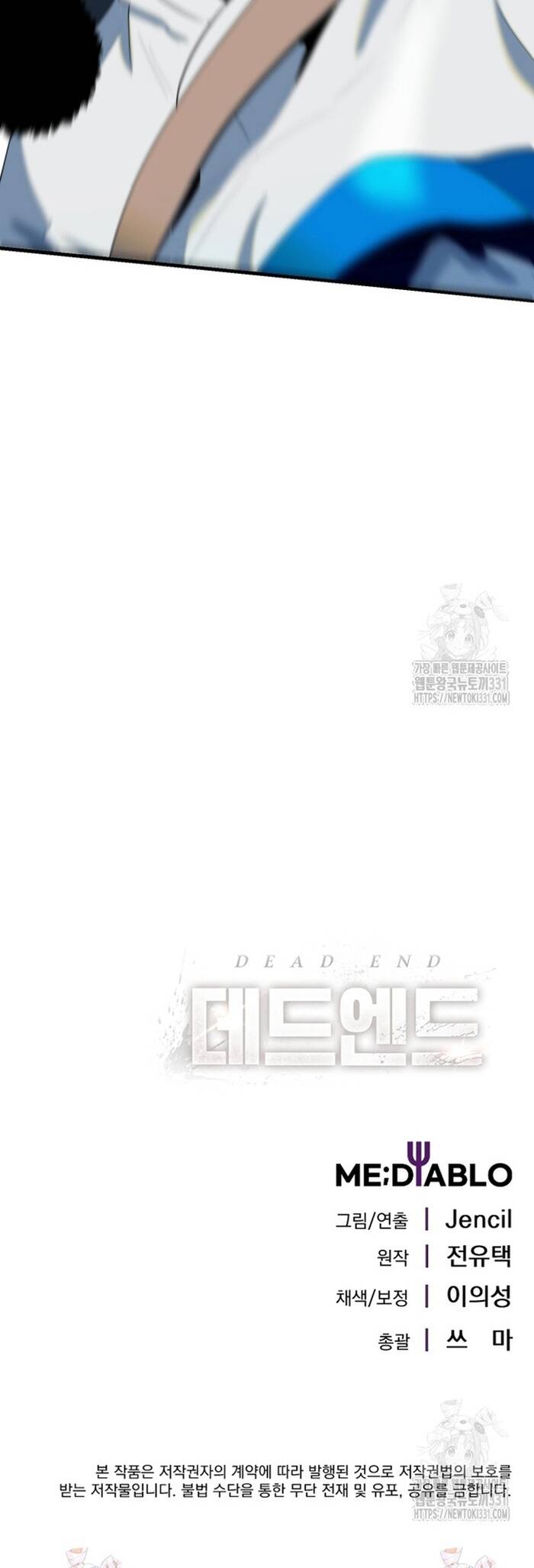 Không Lối Thoát Chapter 23 - 56