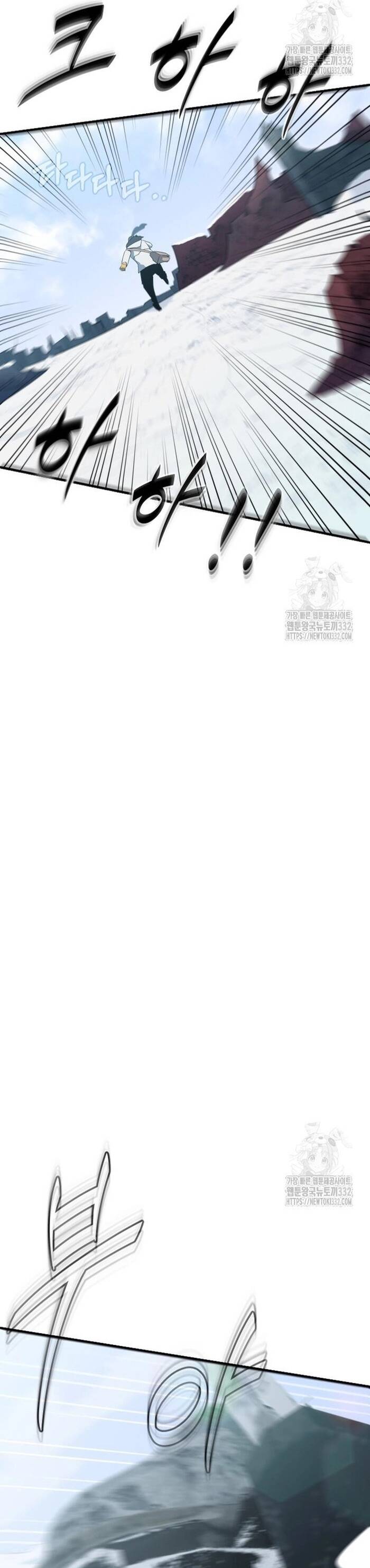 Không Lối Thoát Chapter 24 - 18