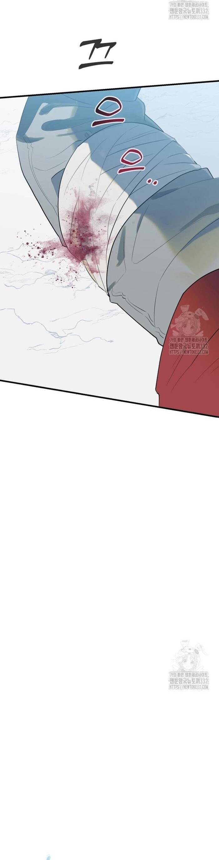 Không Lối Thoát Chapter 24 - 21