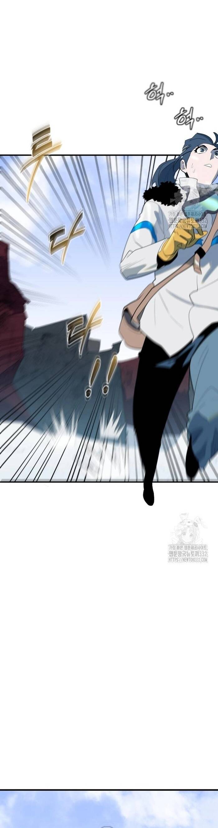 Không Lối Thoát Chapter 24 - 23