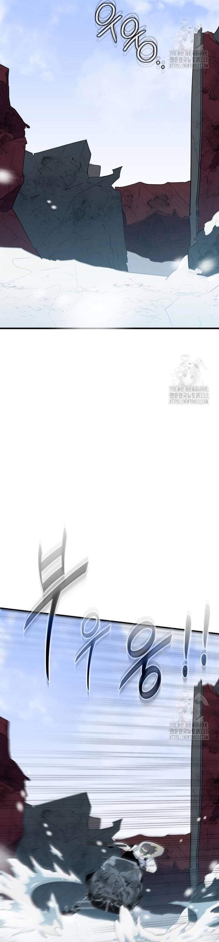 Không Lối Thoát Chapter 24 - 24