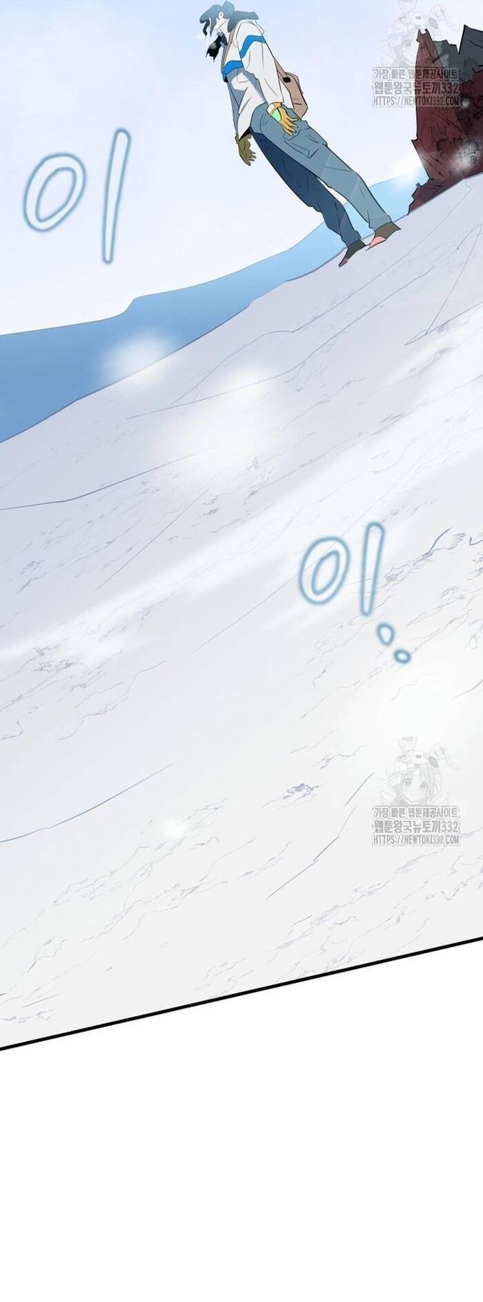 Không Lối Thoát Chapter 24 - 34