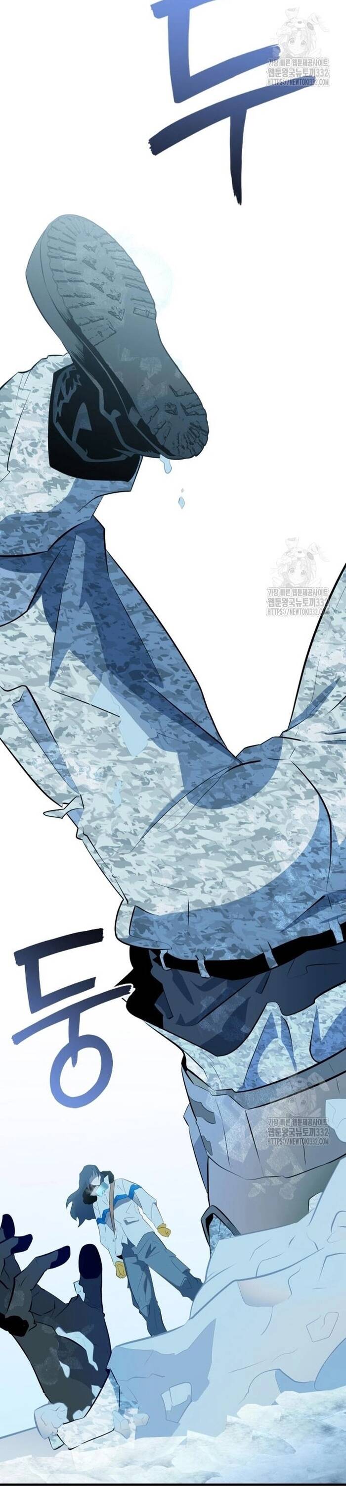 Không Lối Thoát Chapter 24 - 44