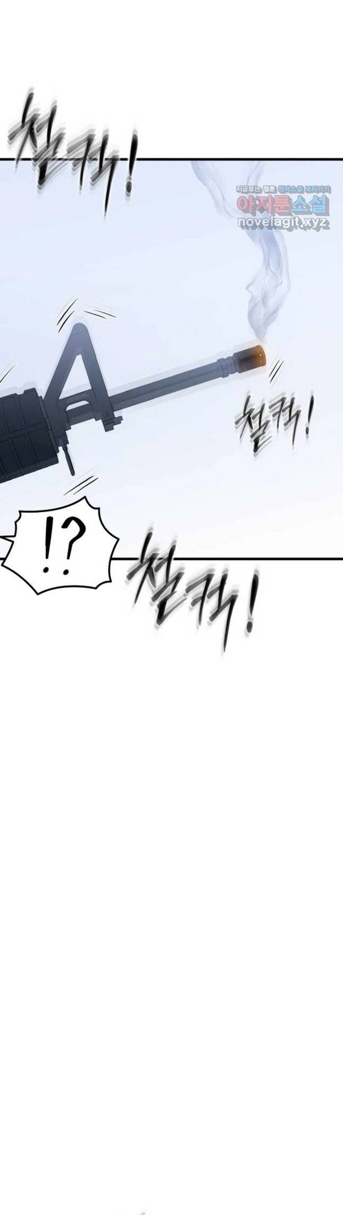 Không Lối Thoát Chapter 25 - 9