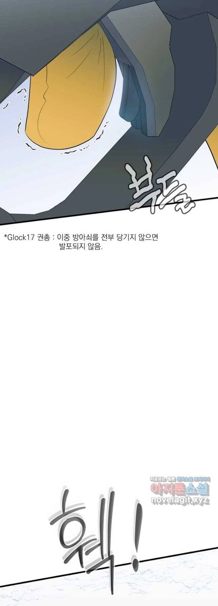 Không Lối Thoát Chapter 25 - 17