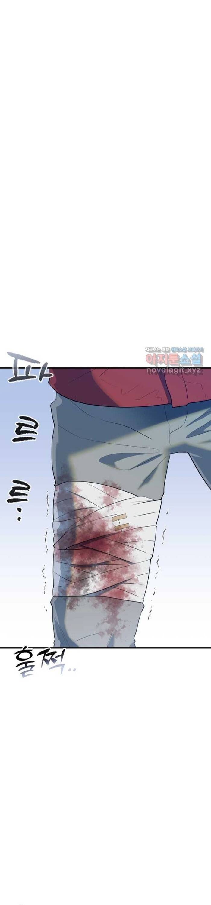 Không Lối Thoát Chapter 25 - 28