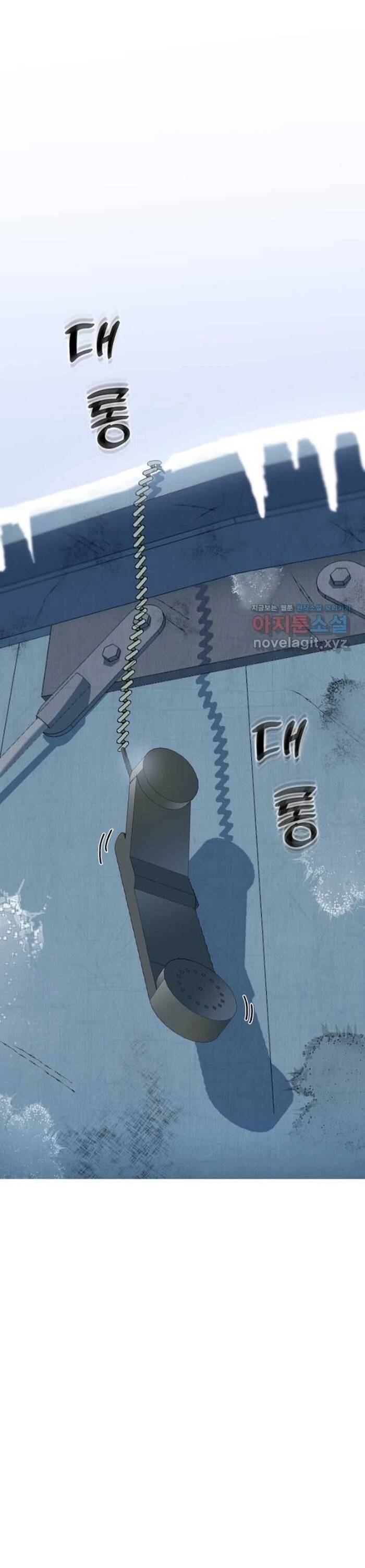 Không Lối Thoát Chapter 25 - 38